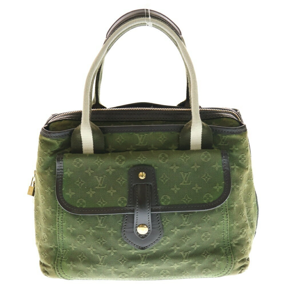 Louis Vuitton Monogram Sac Marie Kate Leather Handbag Green Brown
